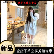 美安嘉芯羊大毛領(lǐng)加絨毛衣針織開(kāi)衫外套女韓版慵懶風(fēng)超好看寬松秋冬款潮 奶藍(lán)色【芯羊品牌版】 S