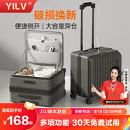 奕旅行李箱拉桿箱前開蓋小型登機箱深倉旅行密碼箱可上飛機皮箱子輕便 深灰【多功能-大容量深倉】 20英寸 支持登機+破損換新