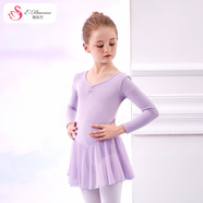 舞東方（E．Dance）兒童舞蹈服女童長袖練功服幼兒園芭蕾舞形體服女孩中國舞跳舞紗裙 淺紫色【長袖】 120 (建議110-120cm 33-38斤)
