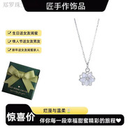 buhesyt銀茉莉花銀項鏈女生銀飾吊墜感禮物送女友茉莉花項鏈 緞帶復古綠蝴蝶結-禮盒