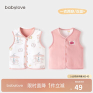 babylove嬰兒馬甲春秋純棉兩面穿寶寶可愛小坎肩背心保暖馬夾上衣