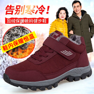 足力健艾爸爸老人棉鞋男冬季保暖加絨羊毛爸爸鞋加厚防滑健步中老年運動(dòng)鞋女鞋 1906棗紅女款 加絨 37 尺碼收藏送襪子