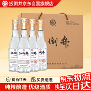 扳倒井 一號樣酒 濃香型白酒 52度500ml*4瓶手提禮盒裝 中秋送禮禮品酒