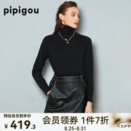 皮皮狗 兩翻領(lǐng)套頭 打底羊絨衫基礎(chǔ)新款打底羊絨針織衫女士?jī)?nèi)搭毛衣 701黑色 L /105