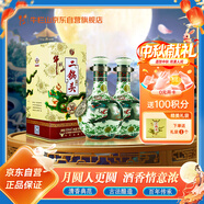 牛欄山 珍品(30) 青龍 清香型 白酒 53度 500ml*2 雙瓶裝 中秋送禮