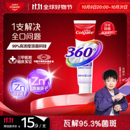 高露潔（Colgate）360°多效護(hù)理牙膏護(hù)齦含氟防蛀清新口氣去牙菌斑180g精粹養(yǎng)齦