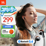 JBL TUNE 235BT 半入耳式 頸掛式藍牙耳機 防水設計 免提通話(huà) 適用蘋(píng)果小米 黑色 七夕情人節禮物