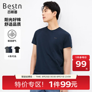 百斯盾陽(yáng)光棉T恤男2025春夏新款透氣柔軟簡(jiǎn)約親膚修身圓領(lǐng)純色短袖T恤 深藍色-KD2A0122010 M (48碼/170/101-120斤)