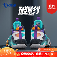 喬丹（QIAODAN）兒童籃球鞋男夏季新款透氣網(wǎng)面中大童專業(yè)訓練球鞋男童運動鞋童鞋 春江綠/蜜桃橘 38