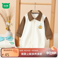 迷你木木屋嬰兒連體衣春秋男寶女寶翻領(lǐng)長袖哈衣純棉外出衣服 吐司熊熊 90