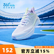 361°【閃速3.0】童鞋跑步鞋男女童2025夏季中大童透氣運(yùn)動(dòng)鞋 361度白/淡粉紫/淺淡綠色 35