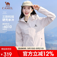 駱駝（CAMEL）【宙斯】單層沖鋒衣戶外登山服防風(fēng)防水運(yùn)動(dòng)外套時(shí)尚風(fēng)衣情侶款