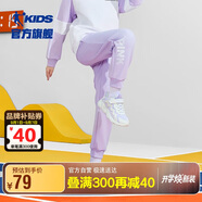 喬丹女童針織長褲大童束腳運動褲春秋款兒童褲子 凌霄紫 150CM