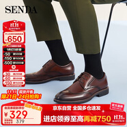 森達(dá)（SENDA）皮鞋男牛皮英倫布洛克上班通勤商務(wù)正裝鞋Z4-03CM0 棕色-25版 42
