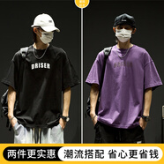 木清清280g重磅紅色t恤男款夏季純棉美式潮牌體恤男生寬松簡約印花短袖 黑色+紫色(2件裝 減10元) M (建議80-125斤)