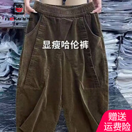 AEMAPE 休閑褲女2025春秋冬季女裝燈芯絨哈倫褲女時(shí)尚百搭束腳褲子 咖啡色_燈芯絨哈倫褲 XL _115-128斤