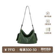 裘真植鞣羊皮逍遙hobo包單肩斜挎包休閑復(fù)古大容量通勤包女 綠色-小號羊皮