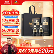 古井貢酒 年份原漿古20 濃香型白酒 52度 500ml*2瓶 雙瓶裝