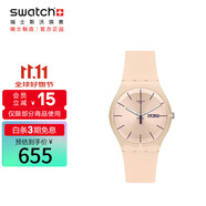 斯沃琪（Swatch）瑞士手表  原創(chuàng)炫彩系列 裸色粉 節(jié)日禮物簡(jiǎn)約石英表SUOT700
