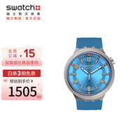 斯沃琪瑞士手表 冰藍(lán)流轉(zhuǎn) 七夕禮物時(shí)尚石英表SB07S115