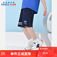 鉛筆俱樂部童裝2025夏裝新款男童短褲純棉兒童五分褲中大童褲子 深藍 120 cm
