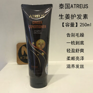 【官方】運(yùn)損撿漏虧本清倉(cāng)處理微破損瑕疵臨期大牌口紅泰國(guó)彩妝護(hù)膚化妝品護(hù)理 泰國(guó)生姜護(hù)發(fā)素250ML