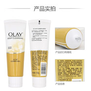 玉蘭油氨基酸泡沫洗面奶女面部深層清潔控油保濕煥膚潔面中秋 乳液透亮潔面乳100g*2