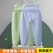 G.duck嬰兒護肚開(kāi)襠褲春秋兒童高腰護肚褲寶寶純棉開(kāi)襠褲男女童打底褲 (2條)綠色+藍色 73 #建議14-18斤