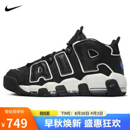 耐克NIKE男子籃球鞋 AIR MORE UPTEMPO '96 運動(dòng)鞋FB8883-001黑白39