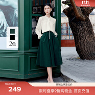 伊芙麗（eifini）蔣欣代言藏青半身裙女秋裝新款百搭蓬蓬裙百褶裙 墨綠 預(yù)售 L 165/68A