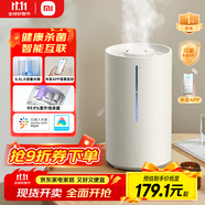 米家小米智能除菌加濕器2加濕器臥室輕音殺菌孕婦嬰兒智能恒濕上加水 4.5L大容量MJJSQ05DY
