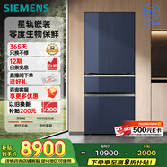 西門子（SIEMENS）無界Pro 461升雙循環(huán)法式多門四開門家用電冰箱 零度保鮮 嵌入式零嵌國家補(bǔ)貼鋼化玻璃KF72VA356C