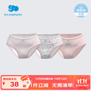 麗嬰房寶寶兒童內(nèi)褲男童純棉平角內(nèi)褲三角內(nèi)褲男童女童內(nèi)褲女3條裝內(nèi)褲 A類(lèi)純棉三角款-小花象-女童 3條 120 cm/6歲