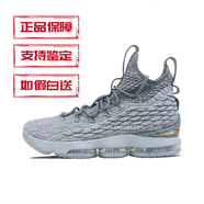 NIKELEBRON XV 詹姆斯 LBJ15代 男子氣墊籃球鞋 897649-005 灰金 897649-005 40.5