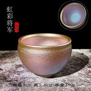 宰摟京辰極光將軍糖果杯正宗建陽建盞茶盞功夫盞杯茶杯主人杯鐵胎 七彩虹彩手工將軍杯證書盞