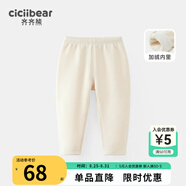 齊齊熊【370G一體絨】寶寶打底褲加絨加厚褲子冬款嬰幼兒保暖褲長(cháng)褲奶白色120
