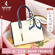 啄木鳥（TUCANO）包包女款2025年手提包媽媽款單肩斜挎包實用教師節(jié)老師禮物