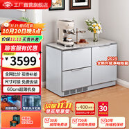 尊貴（ZUNGUI）BCD-198WQB 198升臥式冰箱家用變頻風(fēng)冷智能小型柜式三門抽屜式嵌入式矮櫥柜 珠光白N16