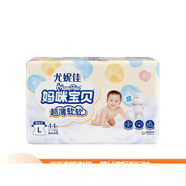媽咪寶貝紙尿褲瞬吸干爽NB70片/S66/M54/L44/XL親膚透氣尿不濕 L