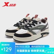 特步（XTEP）花火板鞋男2024春季新款厚底增高休閑鞋復古潮流運動鞋 帆白/黑/沉香褐 44