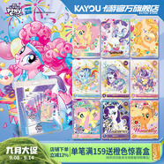 卡游小馬寶莉卡片永恒卡暮光包小馬寶莉正版小卡周邊SC卡
