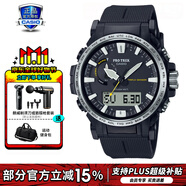 卡西歐（CASIO）男表PROTREK登山運(yùn)動手表太陽能時尚腕表送男友禮物 PRW-61-1A