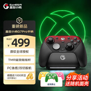 蓋世小雞（GAMESIR）G7 Pro微軟Xbox授權精英游戲手柄含底座 TMR搖桿微動(dòng)按鍵藍牙PC電腦series無(wú)線(xiàn)Steam安卓電視旗艦
