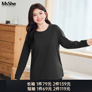 MsShe【天絲棉】大碼女裝2025秋裝胖mm巨顯瘦正肩短/長袖T恤百搭上衣夏 圓領(lǐng)【長袖】黑色現(xiàn)貨 4XL