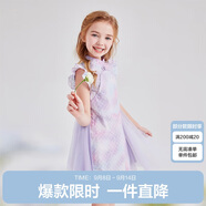 笛莎（DEESHA）女童2025夏印花網(wǎng)紗漢服旗袍 90  漸變紫 