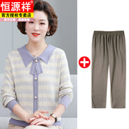 恒源祥媽媽款秋裝有領(lǐng)上衣服中年女秋季T恤毛衣打底衫中老年人春秋套裝 藍紫色上衣+褐色褲子 3XL 建議130-145斤穿
