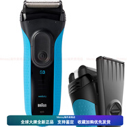 博朗（BRAUN）電動(dòng)剃須刀電動(dòng)3系310S快充往復(fù)式進(jìn)口刀頭刮胡刀男干濕兩用 藍(lán)色1高階3系13040S1續(xù)航刀頭升級(jí)