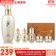 后（The history of Whoo） 洗面奶180ml泡沫潔面乳女男氨基酸潔顏膏深層清潔去角質(zhì)去痘黑頭 天氣丹潔面露+中樣5件套 273ml