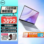 戴爾（DELL）靈越14PLUS 7440 14英寸低藍光護眼屏輕薄本筆記本電腦酷睿i7高性能商務(wù)辦公家用學習AIPC超極本 13代標壓酷睿i5-13420H 雷電4接口 16G內(nèi)存 1TB PCIe