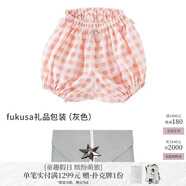 MARLMARL女童夏裝褲子兒童棉褲寶寶燈籠短褲易穿脫bloomer02雛菊粉格 fukusa禮品包裝灰色 均碼 48cm( 0-3歲）